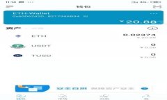 小狐狸钱包免费获取ETH的方法与技巧